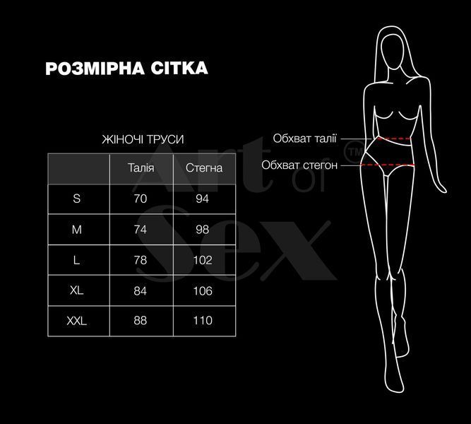 Жіночі трусики Art of Sex - Love Червоні розмір M SO8501 фото