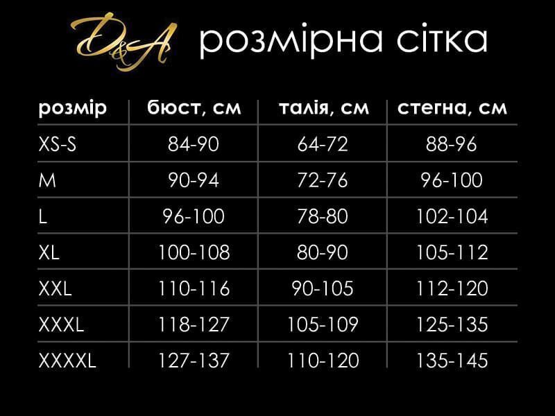 Сітчасте боді з пір&rsquo;ям D&A, L SO9351 фото