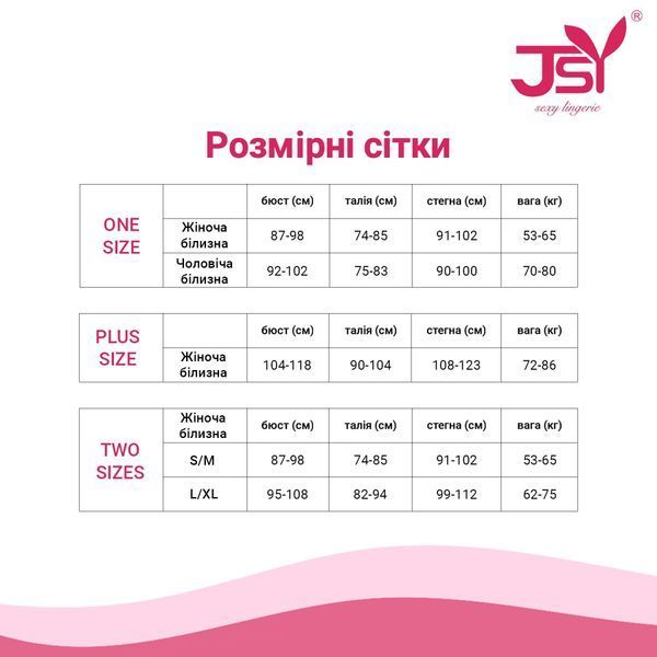 Боді JSY JS228161 Black S/M SX1823 фото
